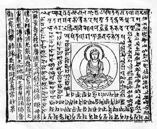 敦煌不仅有壁画还有书法