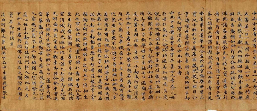 敦煌不仅有壁画还有书法