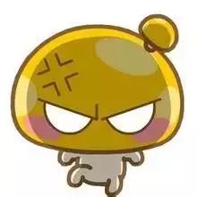 踩死你