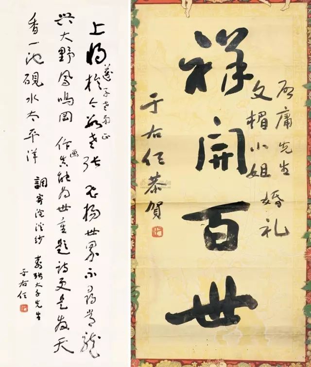 于右任：一支笔， 胜过十万毛瑟枪