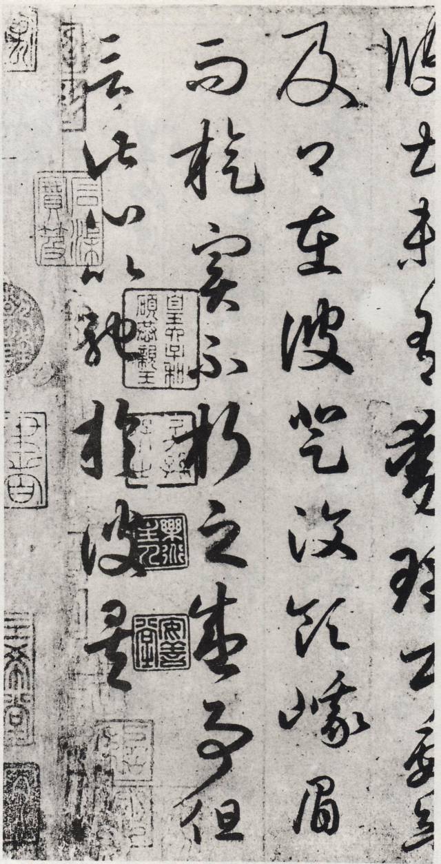 王羲之手札