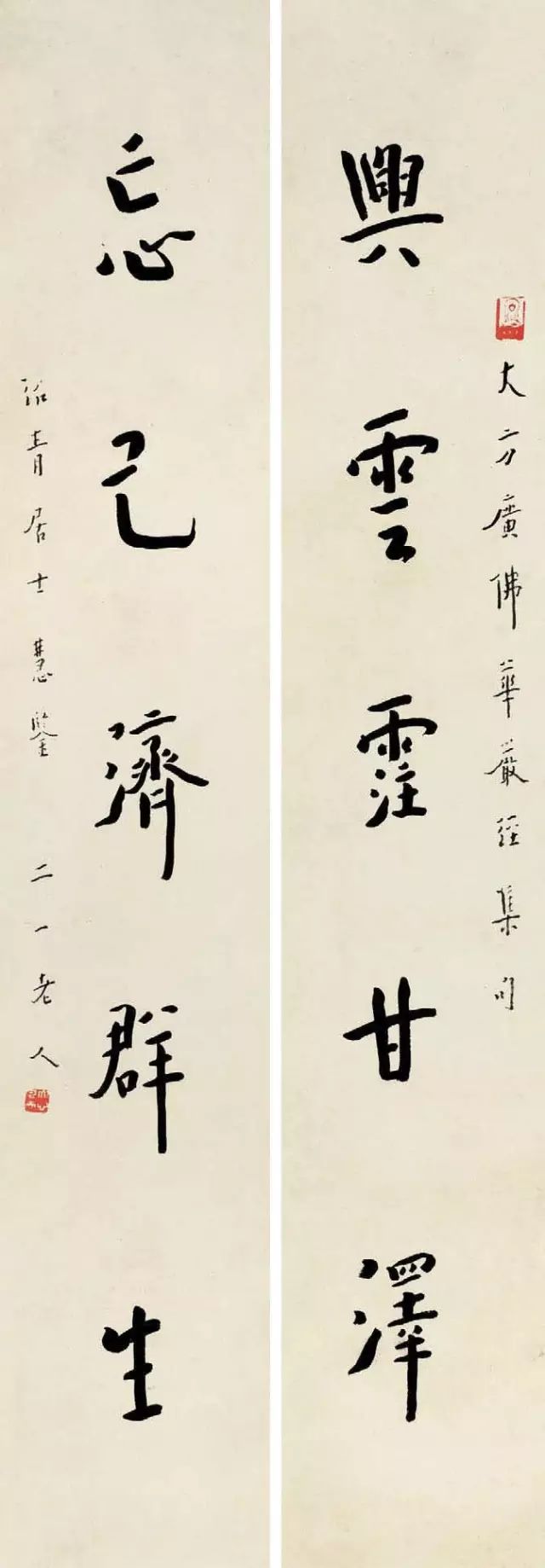 弘一法师：谈写字的方法