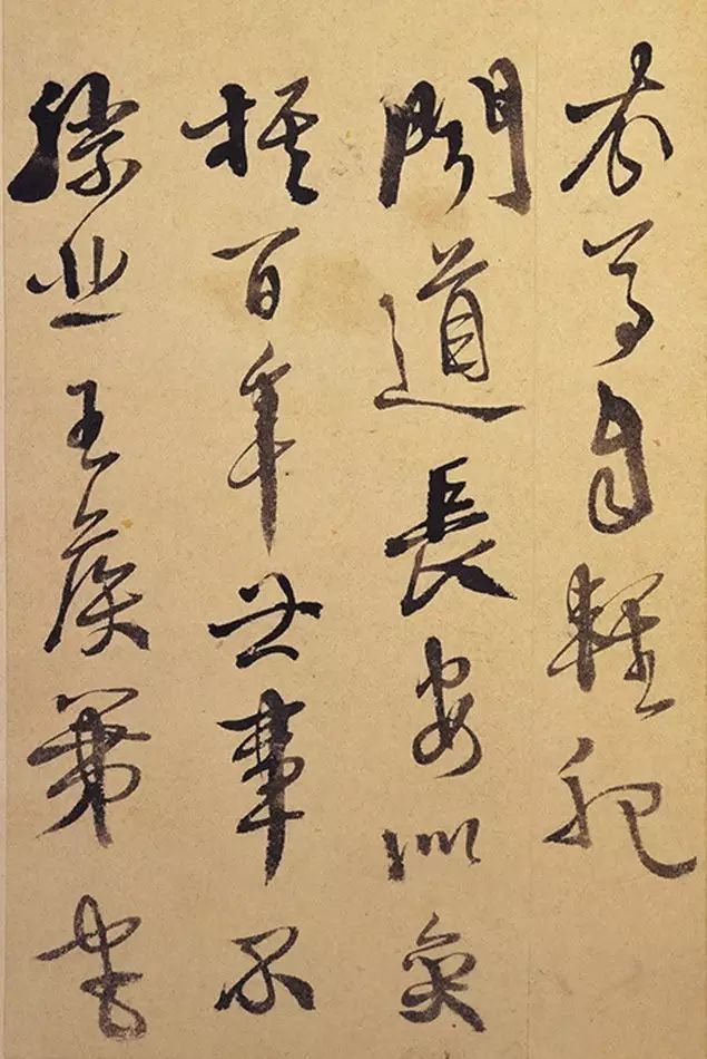 徐渭·行草书《杜甫秋兴八首》