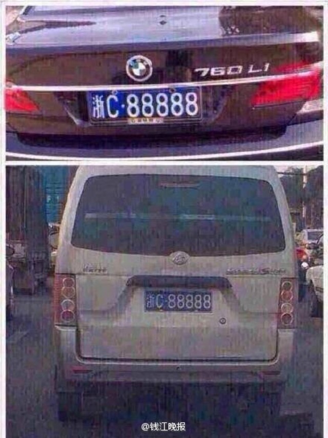 钱江晚报公众号,钱江晚报微信公众号,钱江晚报