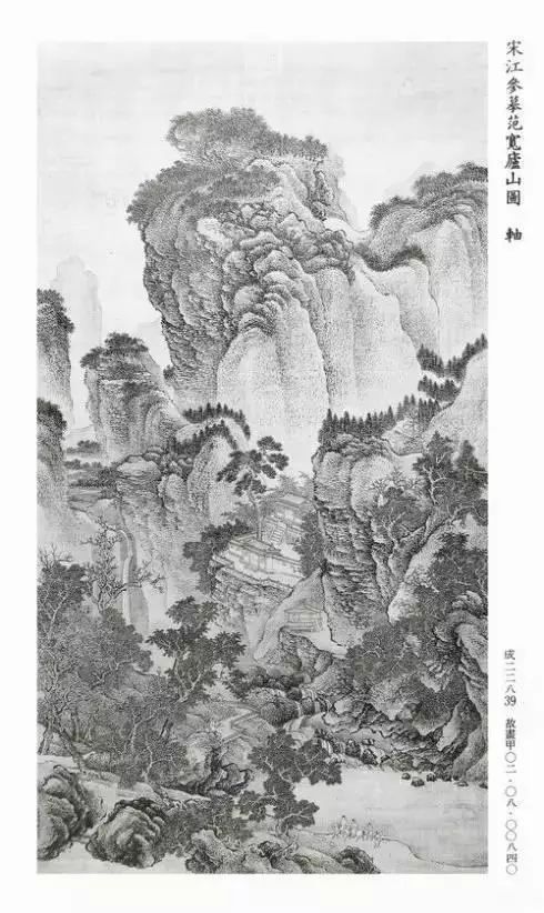 唐宋，山水画50幅（1）