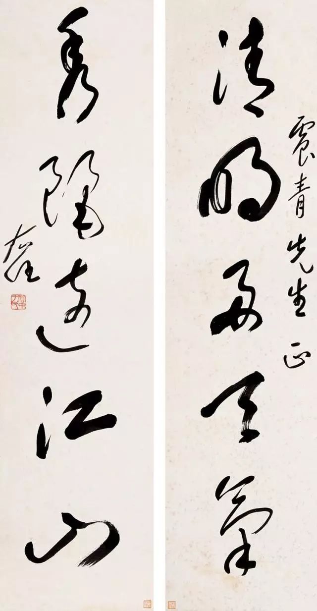 “当代草圣” —— 于右任