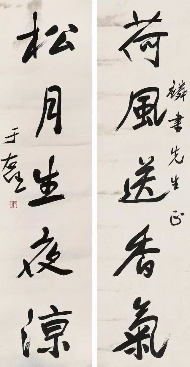 “当代草圣” —— 于右任