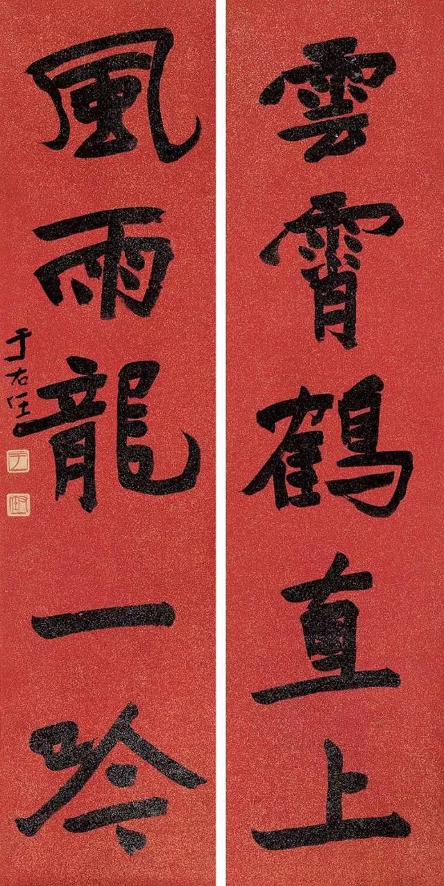 “当代草圣” —— 于右任