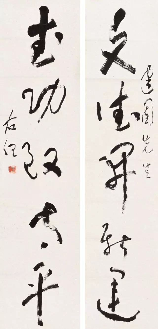 “当代草圣” —— 于右任