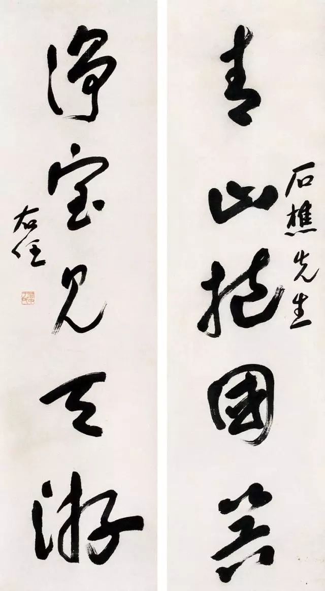 “当代草圣” —— 于右任