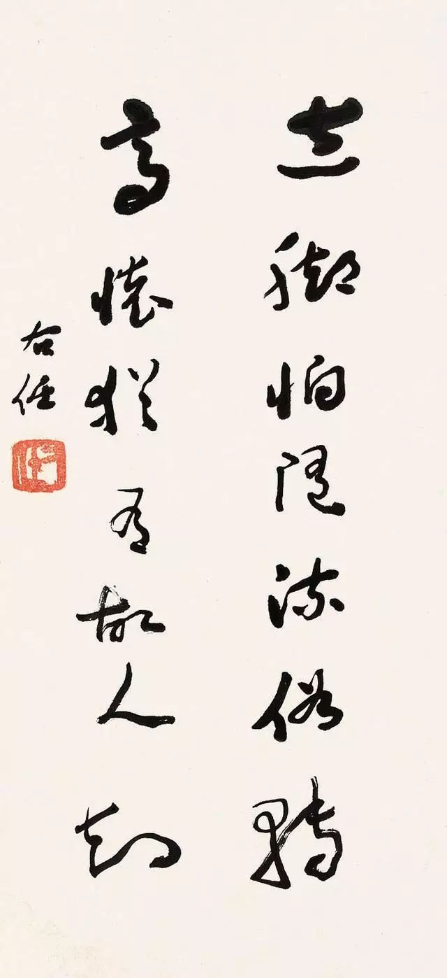 “当代草圣” —— 于右任