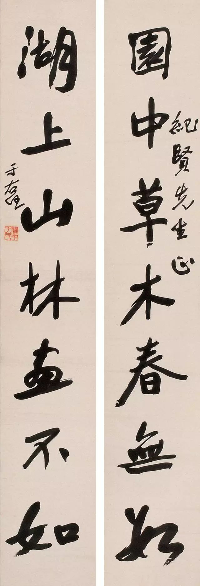 “当代草圣” —— 于右任