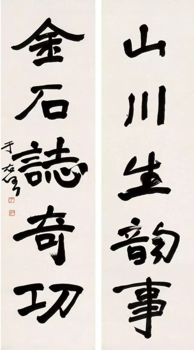 “当代草圣” —— 于右任