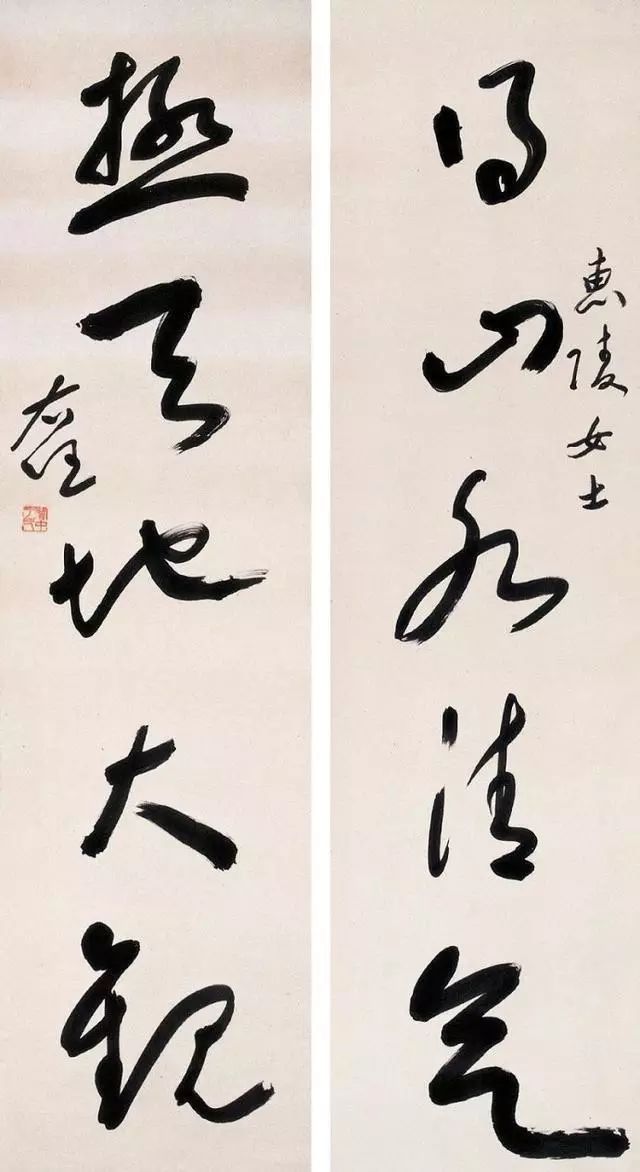 “当代草圣” —— 于右任