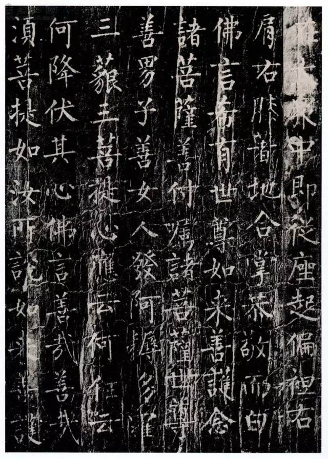 柳公权楷书《金刚经》唐拓本- 中国书画网 柳公权楷书《金刚经》唐拓本- 中国书画网