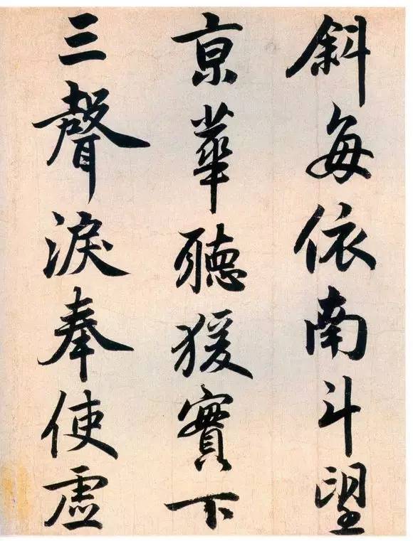 赵孟頫二十多岁写的书法