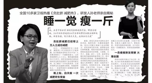 你想瘦几斤?96%的胖子都会看这篇文章! 你想瘦几斤?96%的胖子都会看这篇文章!