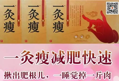 你想瘦几斤?96%的胖子都会看这篇文章! 你想瘦几斤?96%的胖子都会看这篇文章!