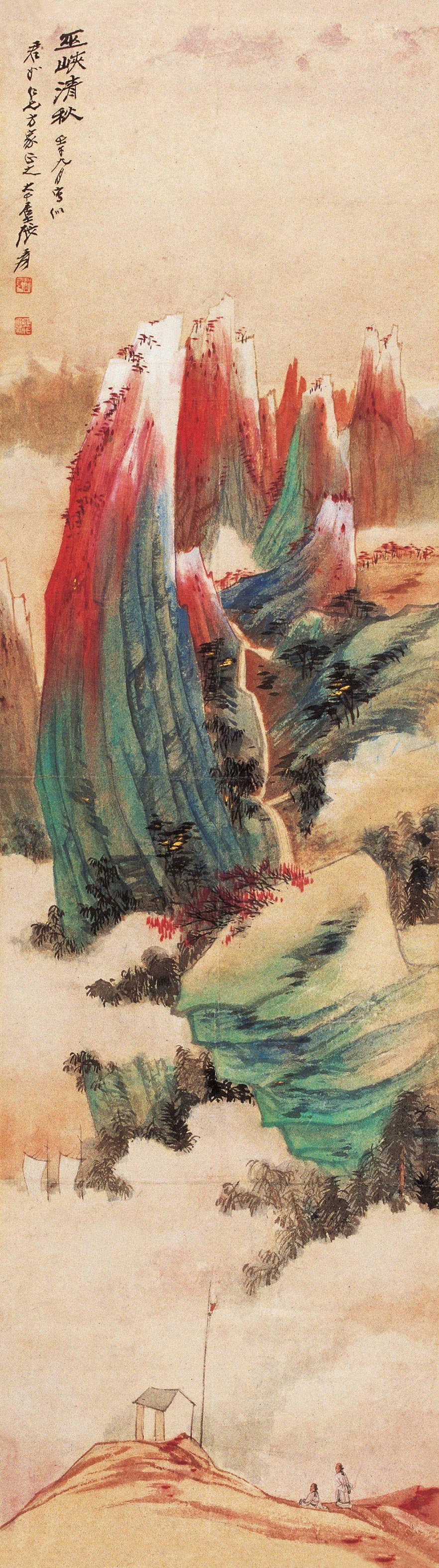 张大千笔下的祖国山河