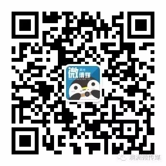 新年去哪儿了?悉尼首届旅拍大赛已开启 报名即有礼品 - 8