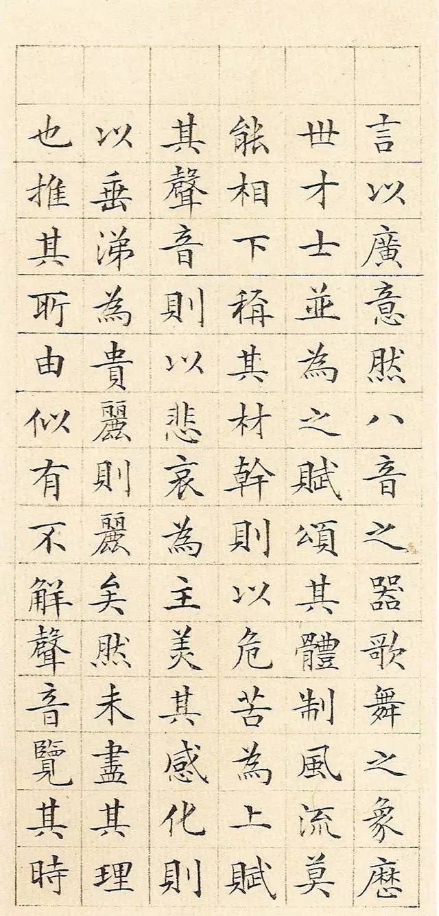 吴门掌门:“四绝全才”文徵明