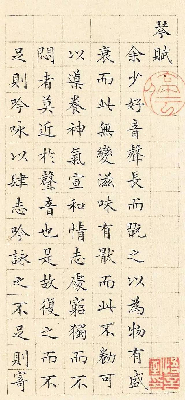 吴门掌门:“四绝全才”文徵明