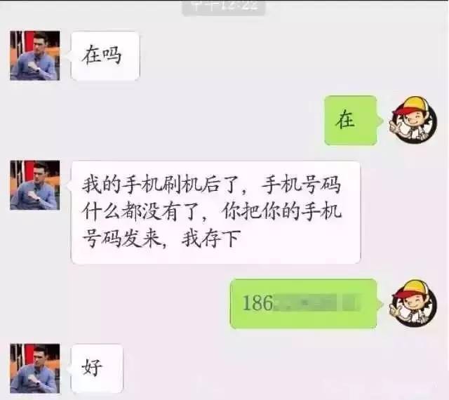 点击查看大图