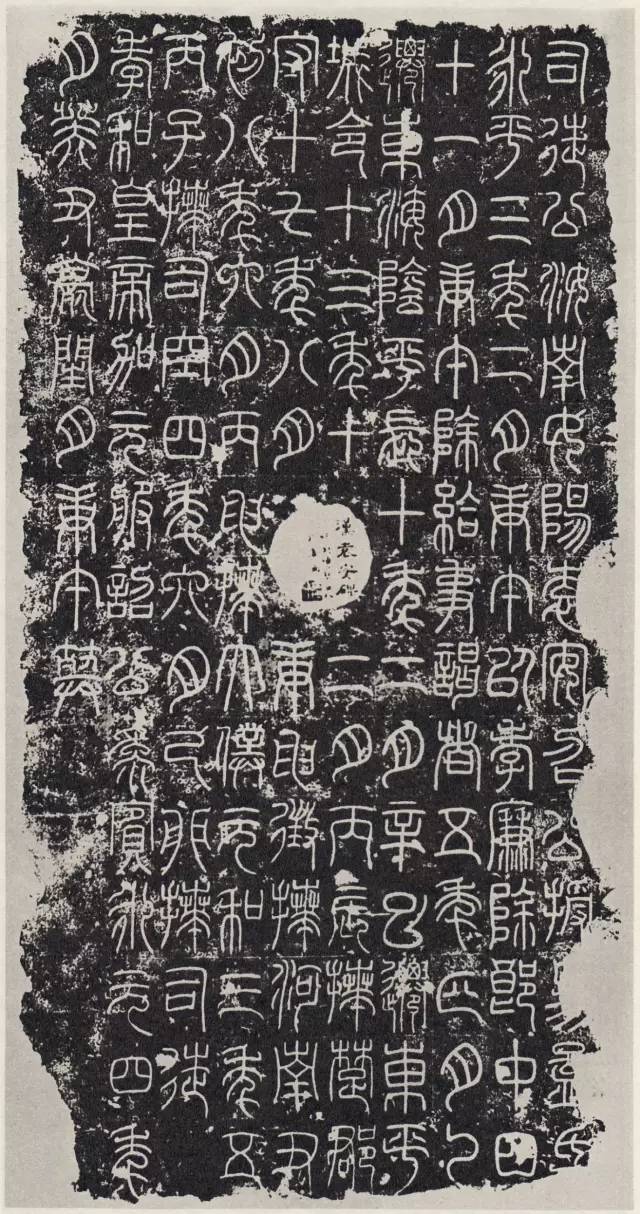 袁安碑》东汉篆书碑刻- 碑帖经典- 中国书法大厦网 袁安碑》东汉篆书碑刻- 碑帖经典- 中国书法大厦网