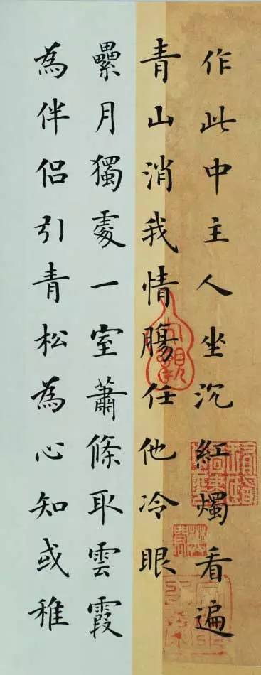 　陈眉公书《小窗幽记》