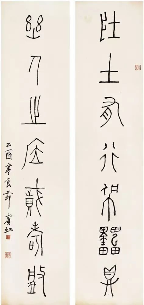 黄宾虹的书法比他的画好呢