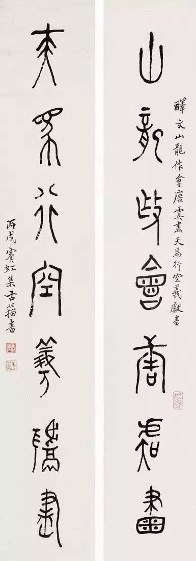 黄宾虹的书法比他的画好呢