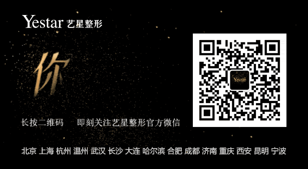 【Yestar星粉节第❶站】艺星*度跨界高尔夫，引领2017 Fas