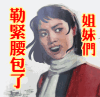 点击查看大图