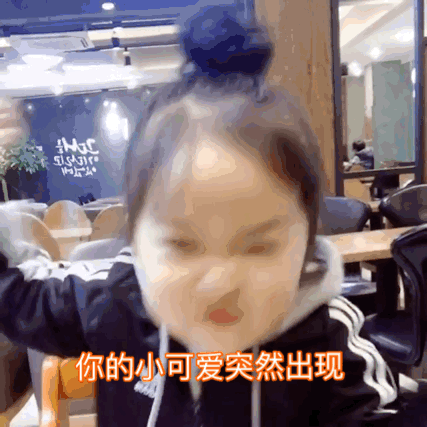 427_427gif 动态图 动图