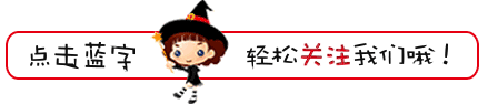 引导关注