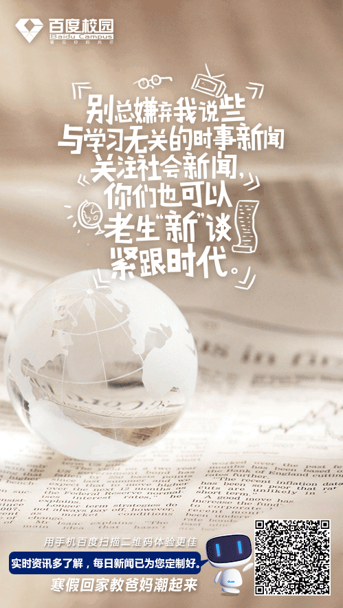 租房为了展现百度租房的优势,百度洞察了很多人在租房时会遇到的痛点