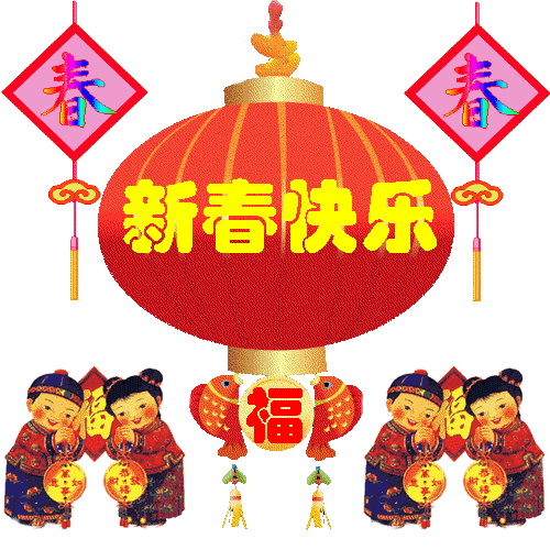 我.gif