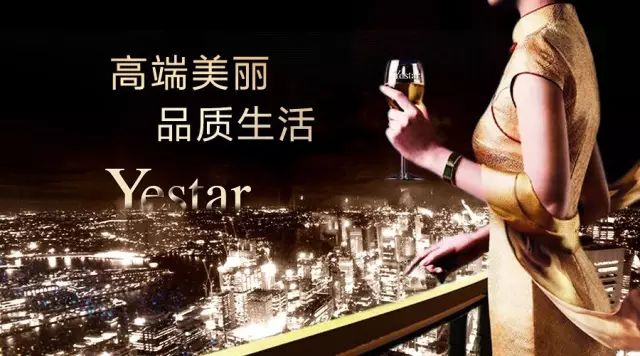 【Yestar星粉节第❶站】艺星*度跨界高尔夫，引领2017 Fas