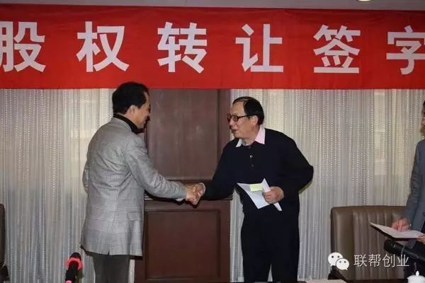 股权转让公告范本