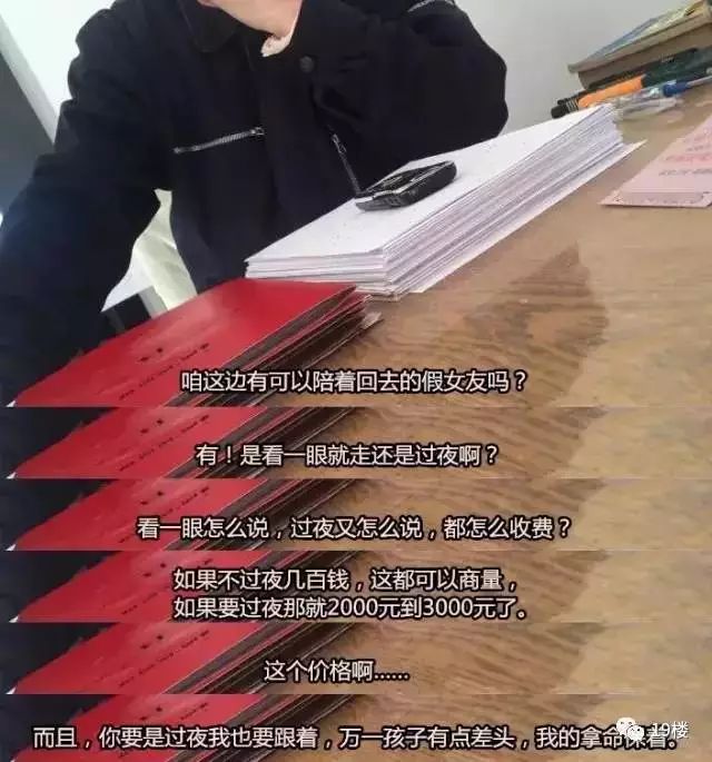 点击查看大图