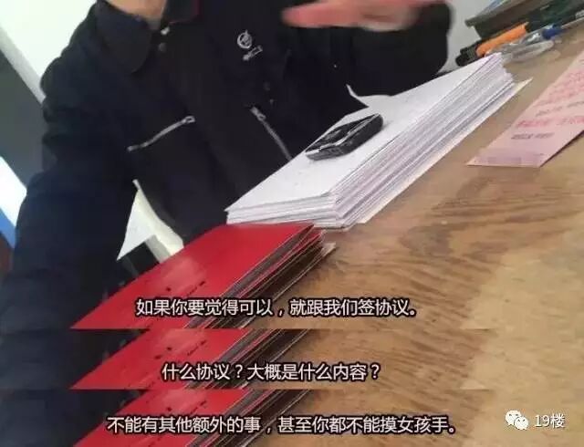 点击查看大图