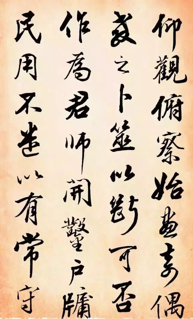 张照作品赏析