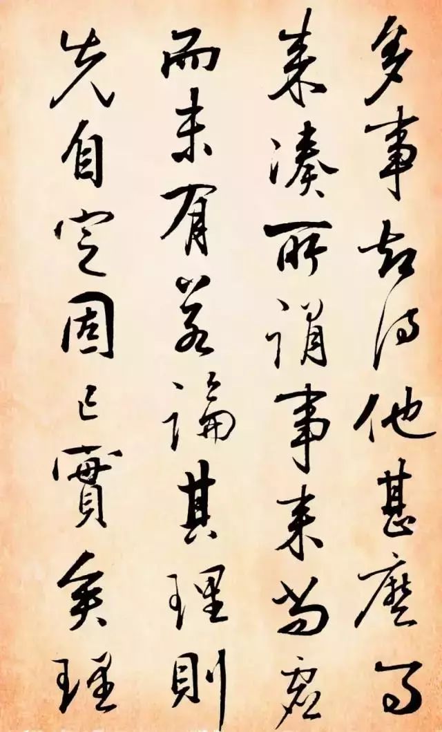 张照作品赏析