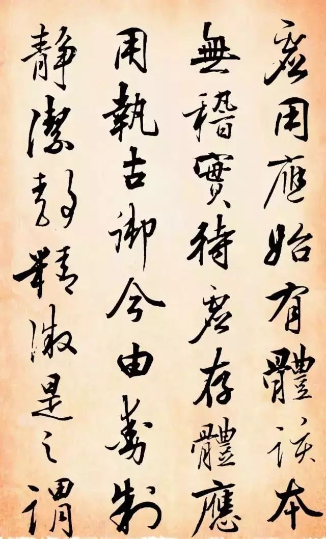 张照作品赏析