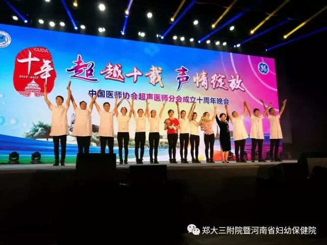 郑大三附院超声科原创情景剧《燃烧的青春》一