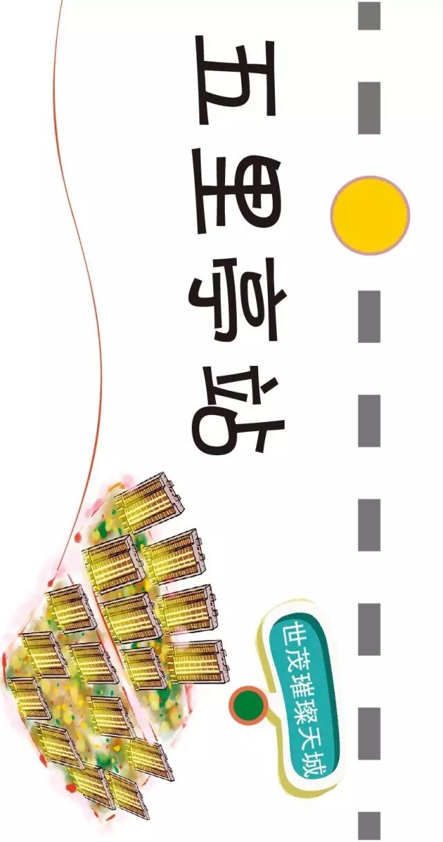 点击查看大图