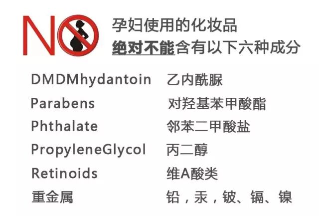 大狮狮丨哪些才是【100%安全】的“孕期+哺乳期”护肤彩妆产品？选购全攻略在此！  - 17