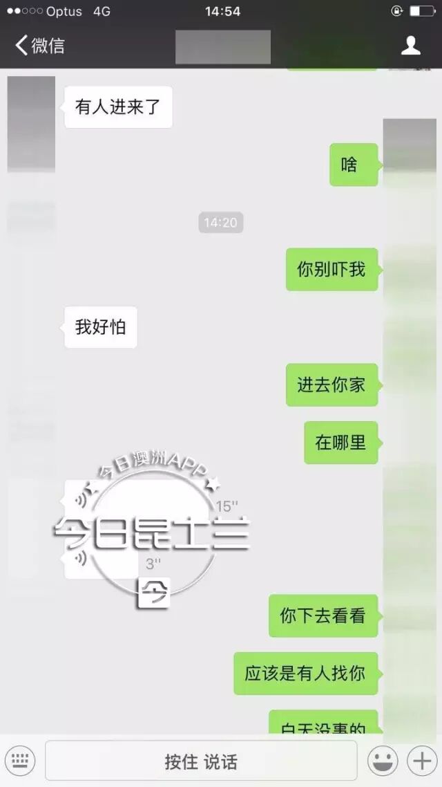 光天化日，澳洲华人遭遇入室暴抢！躲进卧室书柜堵门才躲过一劫！“他们一边砸门一边喊，我们是抢劫的！” - 2