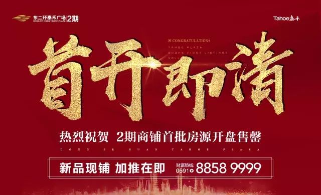 点击查看大图