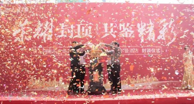 点击查看大图